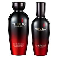 MEIFUBAO 美肤宝 五珍弹力保湿紧致护肤套装 (紧致水120ml+紧致乳100ml)