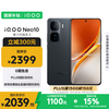 iQOO Neo10 5G手机 12GB+512GB 疾影黑
