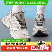 adidas 阿迪达斯 CLIMACOOL VENTO 4.0男女时尚休闲鞋耐磨运动鞋