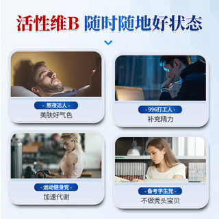 Life Extension 复合维生素B族片