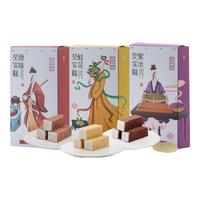 杨先生 桂花芡实八珍糕杭州特产食品糕点零食小吃点心美食600g 桂花味+原味+紫米味