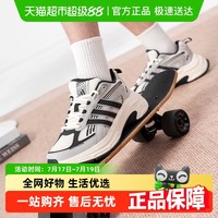 adidas 阿迪达斯 男鞋女鞋跑鞋运动鞋网面休闲鞋 JQ0255/主图款 43