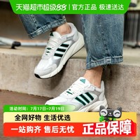 adidas 阿迪达斯 轻便男鞋CRAZYCHAOS 2000运动鞋训练跑步鞋老爹鞋IH0457