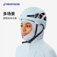 迪卡侬女士羊毛秋冬保暖连帽外套运动休闲户外弹力运动夹克ODF