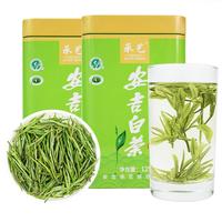 chengyi 承艺 特级 安吉白茶 125g*2罐