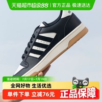 adidas 阿迪达斯 BREAK START 男女通用运动板鞋 IH7963