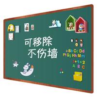 飞博士（Flybook）墨绿色120*200cm磁性黑板墙贴儿童创意涂鸦墙环保可擦写无尘黑板磁吸家用上磁力黑板 墨绿加厚款：120*200cm-不伤墙
