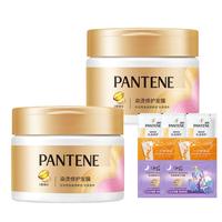 PANTENE 潘婷 乳液修护深层滋养发膜 270ml*2