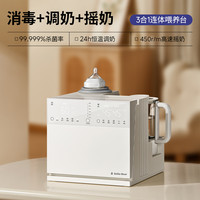 小白熊 SnowBear消毒柜婴儿摇奶器恒温壶泡奶机三合一喂养台 HL5088- 1.3L 紫外线消毒