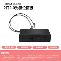 DIEWU USB2.0扩展卡usb3.0台式机PCI 转5个2.0进口芯片扩展转接卡