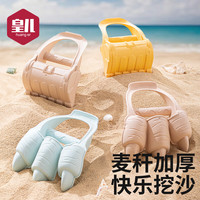 皇儿儿童沙滩玩具宝宝海边玩沙土恐龙挖沙爪挖掘机铲子玩沙子工具套装 【麦秆料加厚】恐龙挖沙爪(胡桃棕)