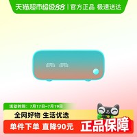 天猫精灵 IN糖3 智能音箱