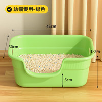 柒哦猫砂盆超大号防外溅猫厕所特大防臭开放式猫砂盆子巨大幼猫猫屎盆 中号橄榄绿+猫铲【适用20斤内】