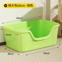 柒哦猫砂盆超大号防外溅猫厕所特大防臭开放式猫砂盆子巨大幼猫猫屎盆 特大号绿色+猫铲【60cm】