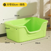 柒哦猫砂盆超大号防外溅猫厕所特大防臭开放式猫砂盆子巨大幼猫猫屎盆 大号绿+猫铲【适用30斤内】