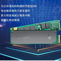 SOLIDIGM P4511 M.2 Pcie 3.1*4.0(NVMe协议) 企业级SSD固态硬盘 P4511 2T M.2 22110