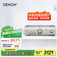天龙 PMA-600NE 音箱 音响 Hi-Fi发烧音响