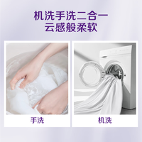 家家宜超净薰衣草香/阳光清香洗衣粉大袋 手洗机洗低泡易漂持久留香 薰衣草洗衣粉5kg同款