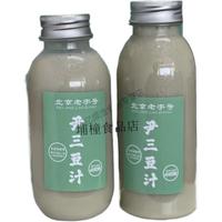 邦晖嘉北京尹三豆汁天坛店手工绿豆汁1瓶300毫升清真饮料酸豆汁儿 尹三豆汁1瓶【每瓶约300ml】熟的
