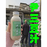 邦晖嘉北京尹三豆汁天坛店手工绿豆汁1瓶300毫升清真饮料酸豆汁儿 尹三豆汁2瓶【每瓶约300ml】熟的