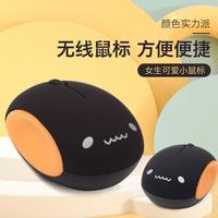 MUYKUY 无线充电鼠标静音鼠标可充电鼠标笔记本电脑通用鼠标