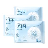 五羊小轻风成长裤L2x3包【品牌直供 安心品质】