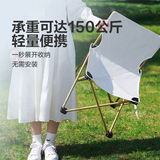 京喜 车载椅 户外折叠椅 马扎折叠凳子 钓鱼野营排队神器露营椅子