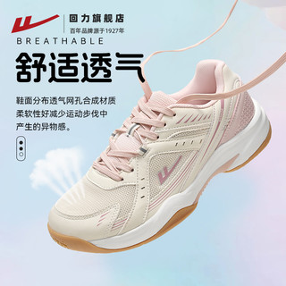 回力羽毛球鞋女款训练鞋2025运动鞋耐磨减震透气比赛鞋子