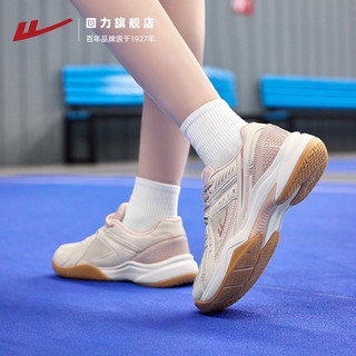 回力羽毛球鞋女款训练鞋2025运动鞋耐磨减震透气比赛鞋子