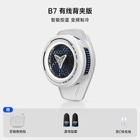 飞智 B8X磁吸款B7X手机散热器电竞专用半导体降温神器苹果安卓华为小米ipad平板制冷神器红魔黑鲨