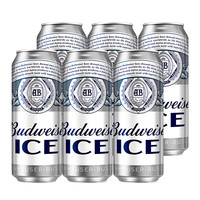 百威啤酒冰啤500ml*6听罐装经典尝鲜（8.21到期）