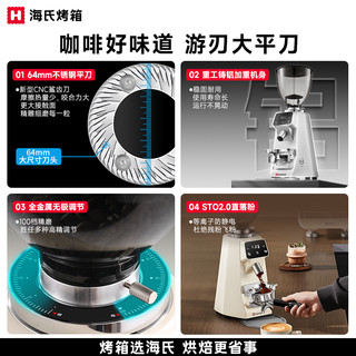 海氏G1二代游刃磨豆机咖啡机研磨机烹饪机料理机磨粉机