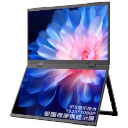 爱国者 M156-1960S09 双屏可折叠外接扩展显示器 15.6英寸 1920×1080 60Hz 低蓝光 黑色