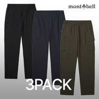 mont·bell【Brilliant|】男款三件装科技长款裤MW3HBMPL20