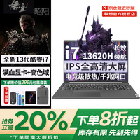 ThinkPad 联想拯救者Y7000P 2025补贴20%游戏笔记本电脑酷睿i7满血4060/5060独显 可选昭阳核显大学固态硬盘