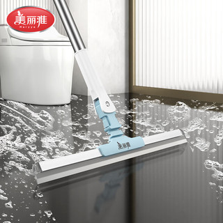 美丽雅刮水扫把 家用魔术扫把干湿两用浴室卫生间厕所硅胶刮水扫把 【一键拆卸】40CM刮水扫把 1把