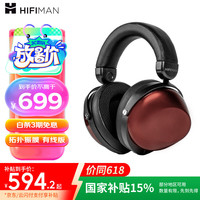 HIFIMAN HE-R9有线版 动圈拓扑振膜封闭式头戴式HIFI音乐耳机
