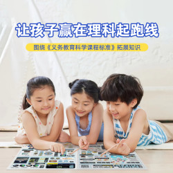 米吴 儿童科学漫画书