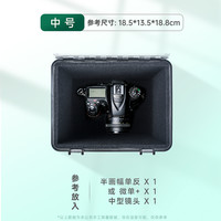 倍克贝克 相机防潮箱干燥箱镜头单反收纳箱电子吸湿卡防潮包专业防尘除湿密封箱干燥剂茶叶邮票耳蜗储存箱防潮柜防潮袋