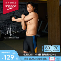 SPEEDO 印花拼接日常健身游泳训练修身舒适防晒抗氯泳裤 黑色/柑橘色(及膝款) 10095641684820