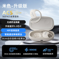 ifkoo 飞利浦TAT2708蓝牙耳机无线挂耳式2025新款运动不入耳开放式正品