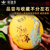 云南普洱茶熟茶官方旗舰布朗山古树七子饼熟普茶叶自己喝口粮黑茶