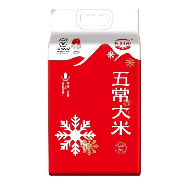 代府大院 寒地种植 大米  双层真空礼袋 10斤 5kg