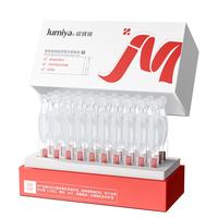 绽媄娅医用重组胶原蛋白修复液RGD修复棒次抛精华术后修复1.5ml*30支 周期30支装