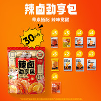 三只松鼠 荤素搭配 30包