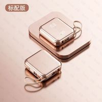 浩酷 HOCO 充电宝 10000毫安 10.5W