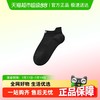 海澜之家 男士短袜 HBAWZM0AEI1576 4双装