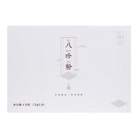 至言良食古方八珍粉健脾养胃代餐粉调理脾胃早餐五谷山药粉独立包装