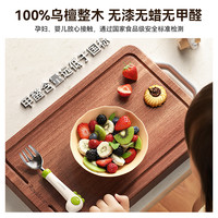 Royalstar荣事达整木乌檀木菜板砧板实木切菜板厨房家用切水果占板案板 【100%乌檀整木】双面加厚中号【2-4人适用】
