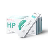 鱼跃幽门螺旋杆菌检测试纸【抗体血检】胃幽门hp快速检测试剂盒 3人份 胃幽门抗体血检3人份